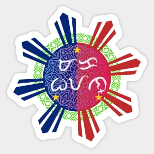 Baybayin word Makabayan (Patriotic) Sticker